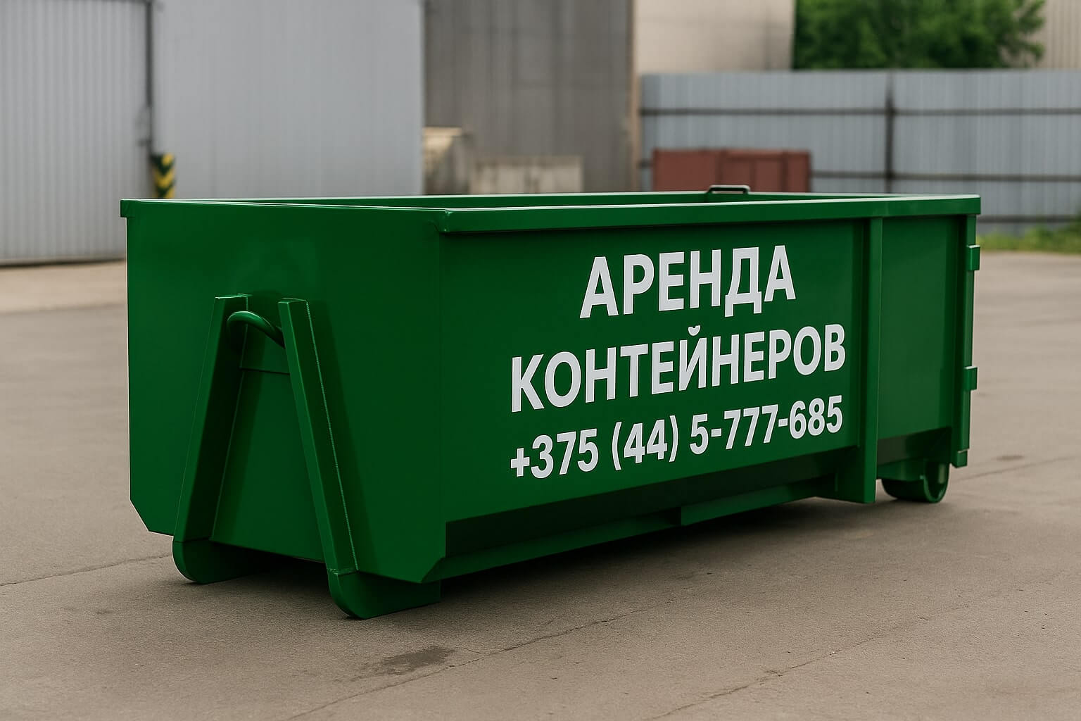 контейнер 15 м³ до 12 тонн
