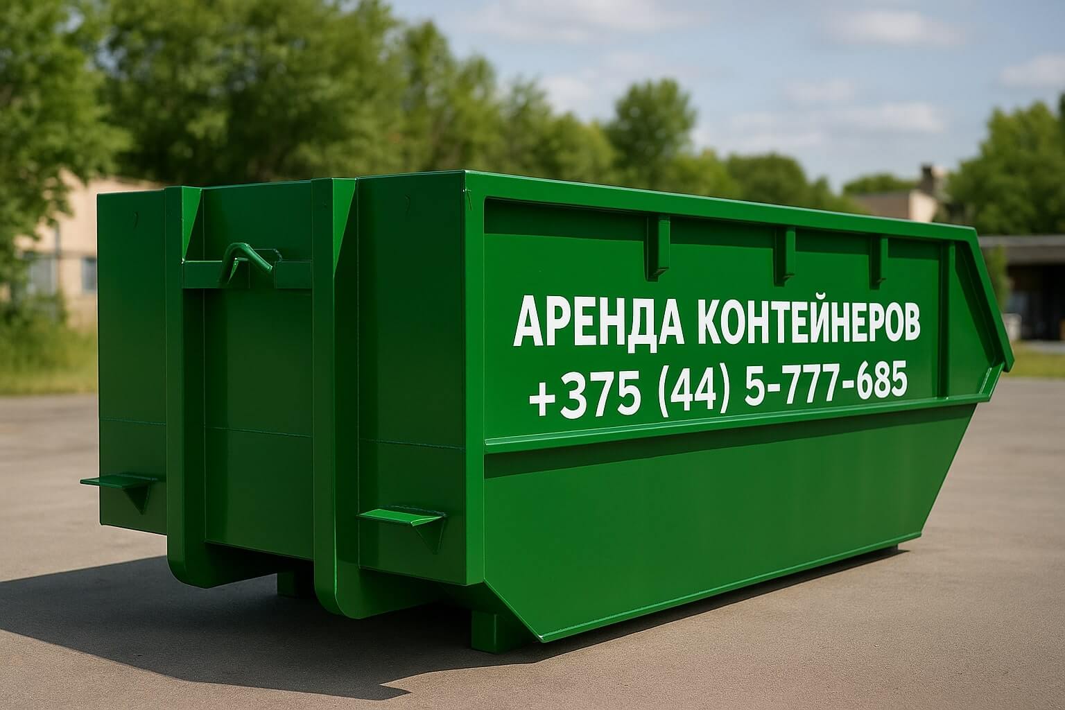 контейнер 18 м³ до 12 тонн