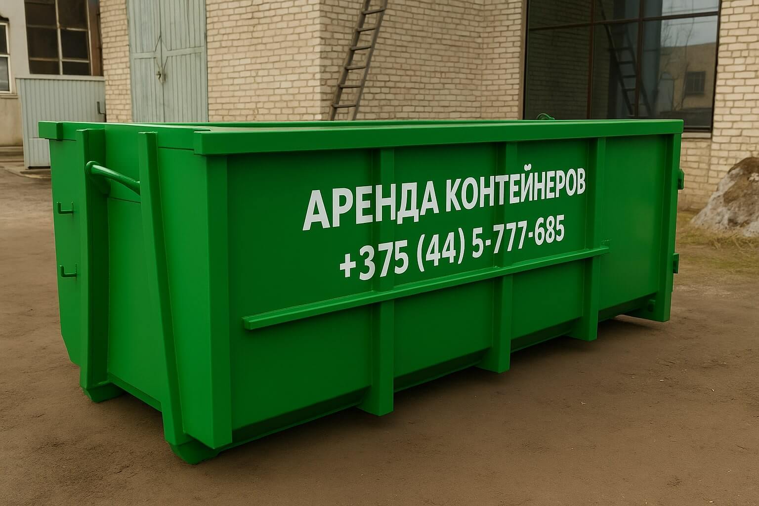 контейнер 24 м³ до 12 тонн