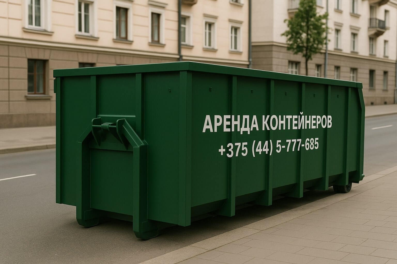 контейнер 25 м³ до 12 тонн