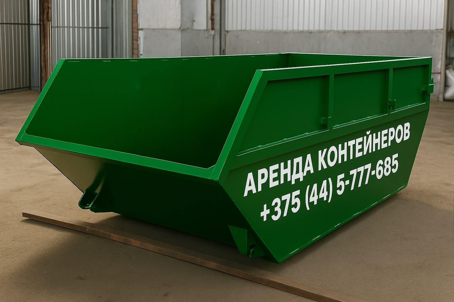 контейнер 10 м³ до 8 тонн